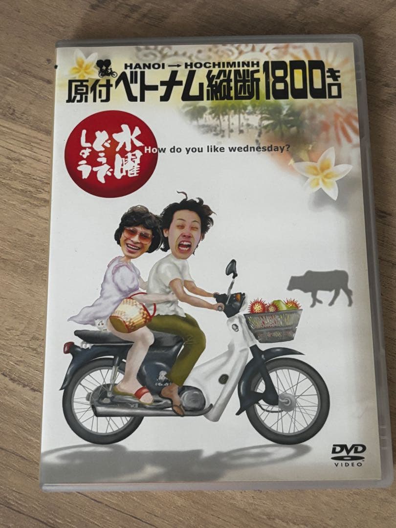 水曜どうでしょう DVD全集