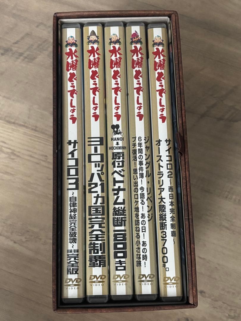 水曜どうでしょう DVD全集