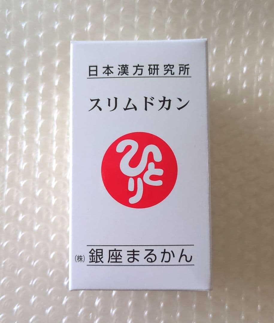 銀座まるかん スリムドカン(大きいサイズ) 165g・ 箱入り 新品未開封