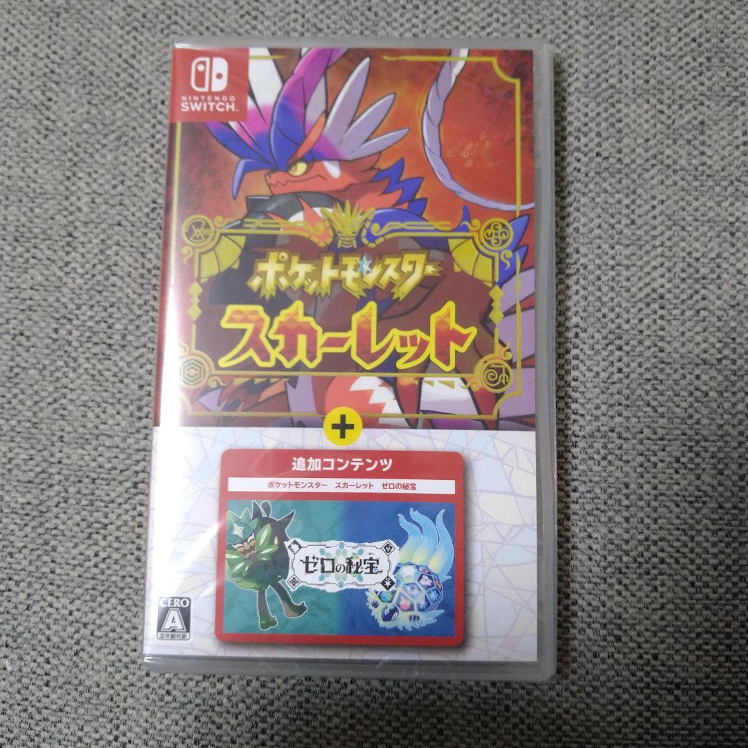 ポケットモンスター スカーレット + ゼロの秘宝