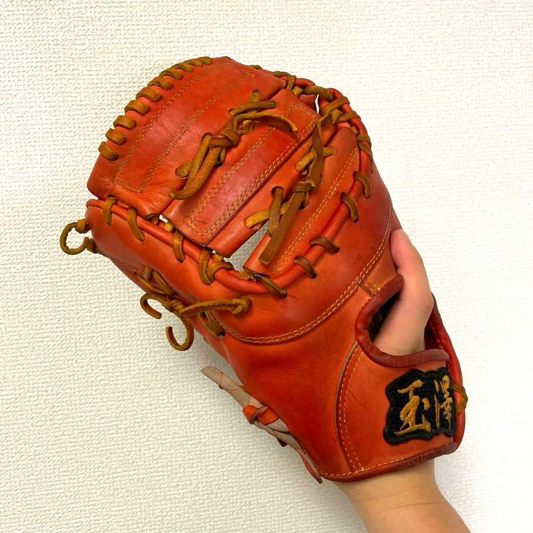 480 玉澤 型抜群 即戦力 軟式 ファーストミット