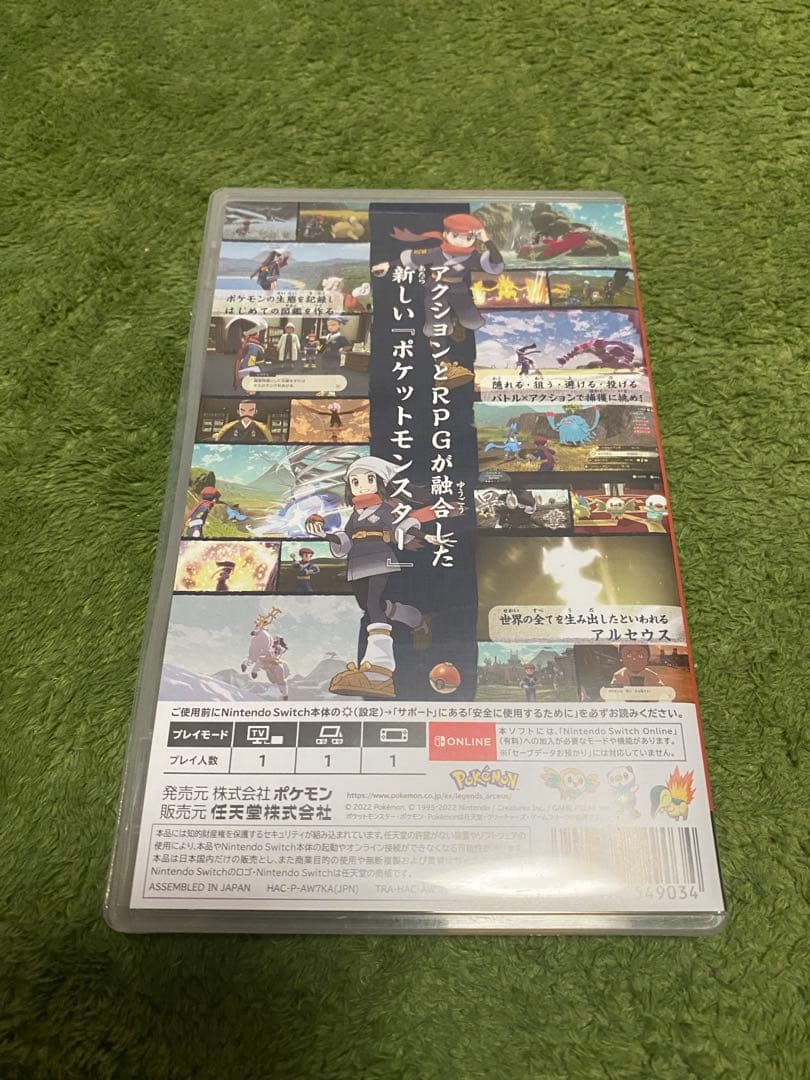 ポケットモンスター ソード・レジェンズ・ブリリアントダイヤモンド3本セット