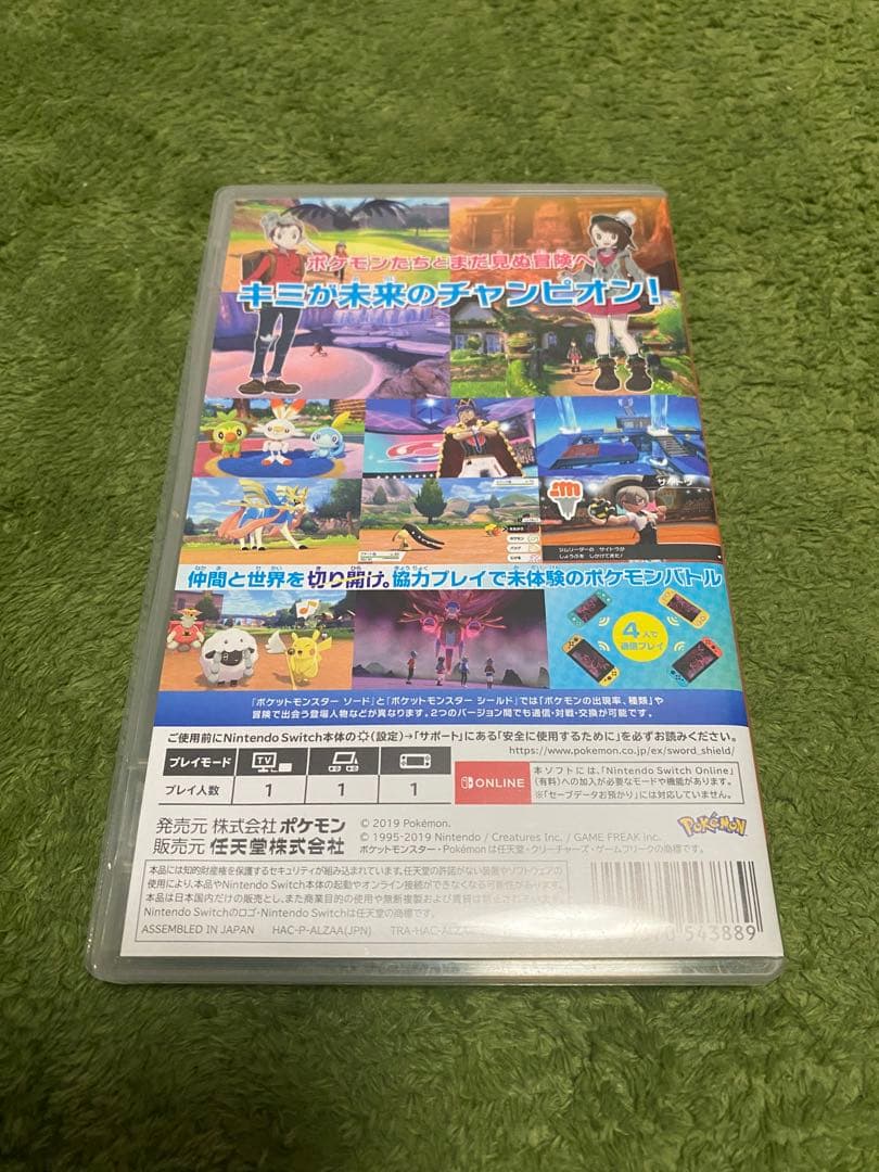 ポケットモンスター ソード・レジェンズ・ブリリアントダイヤモンド3本セット