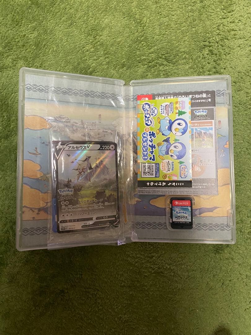 ポケットモンスター ソード・レジェンズ・ブリリアントダイヤモンド3本セット