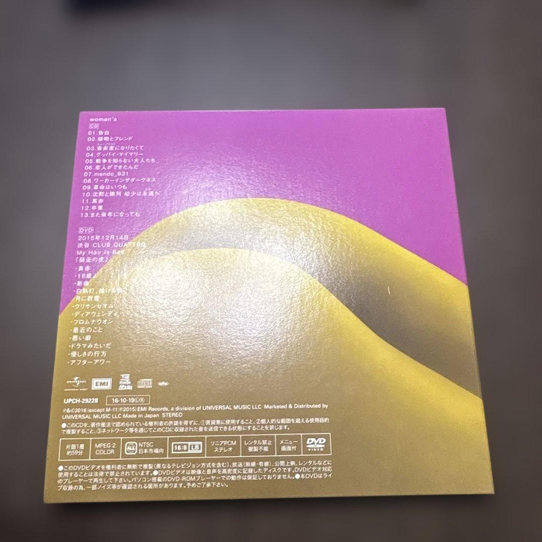My Hair is Bad アルバム セット 初回盤 マイヘア CD