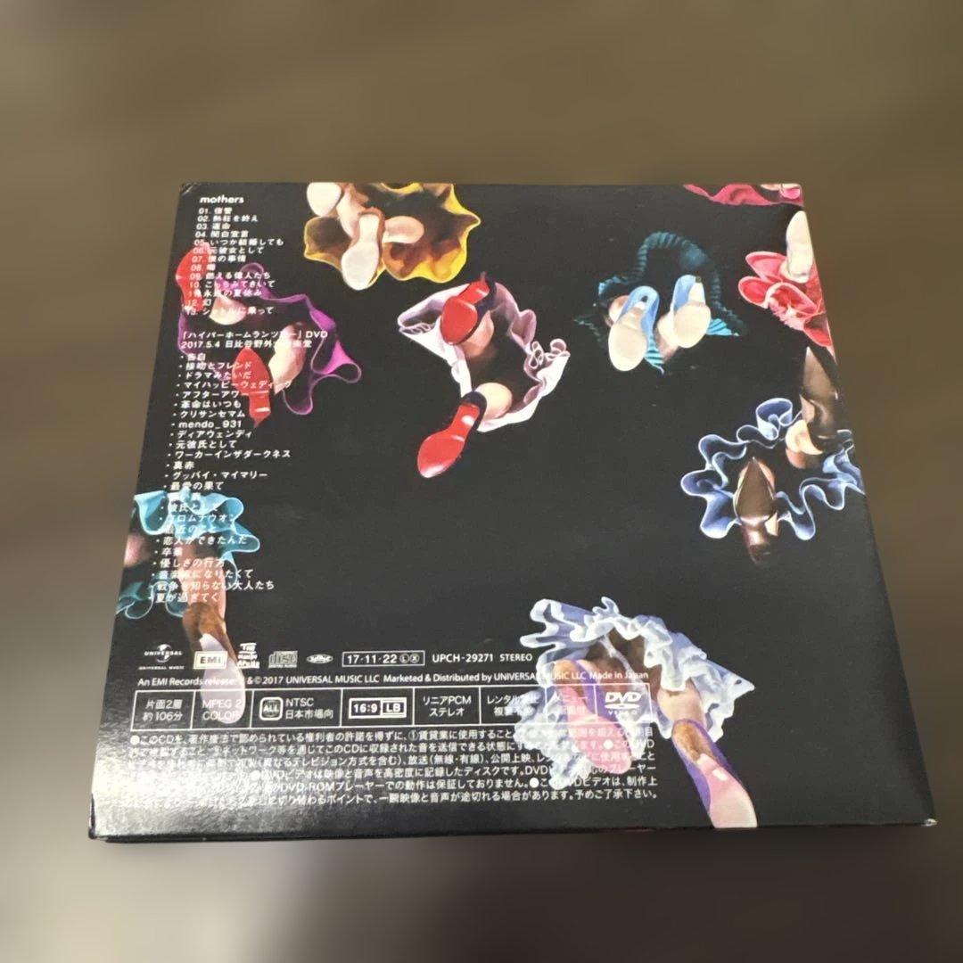 My Hair is Bad アルバム セット 初回盤 マイヘア CD