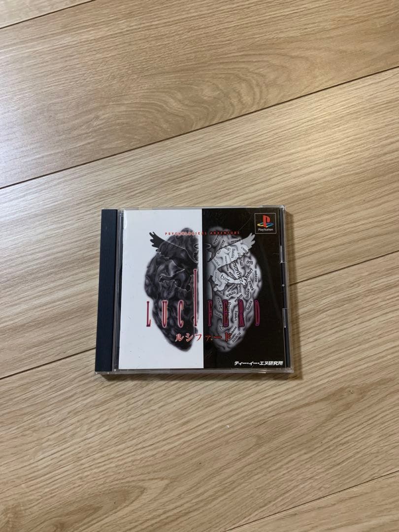 PS ルシファード