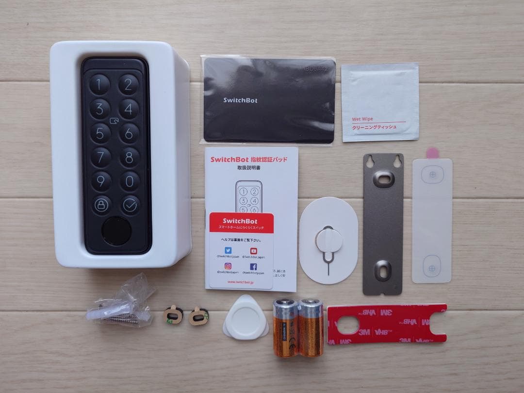 SwitchBot ロックPro・充電式バッテリー・指紋認証パッドのセット