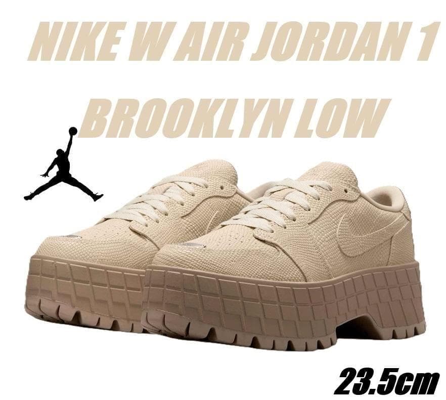 専用23.5㎝ ナイキ エア ジョーダン 1 ブルックリン ロー HF3184