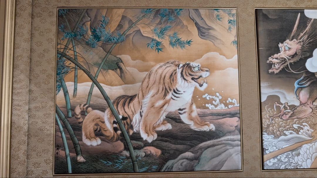 橋本雅邦「龍虎図屏風」陶板画 限定250部 保証書付