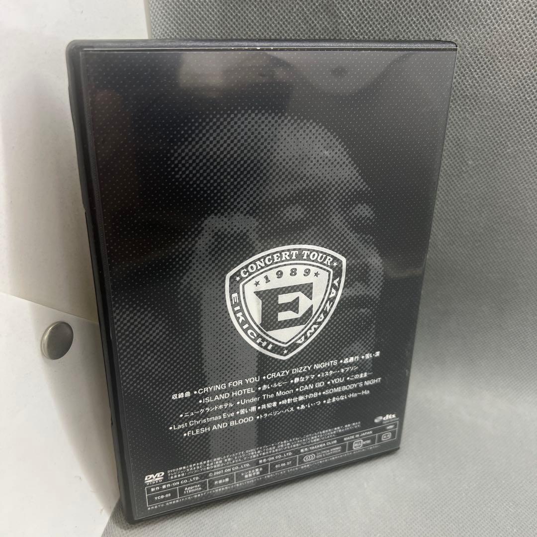 矢沢永吉 STAND UP '89 DOME DVD