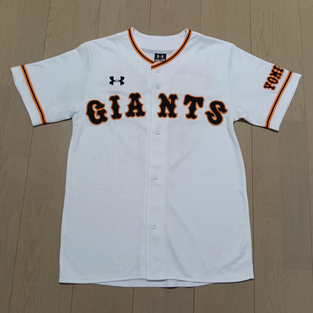 読売ジャイアンツ 巨人 坂本勇人 アンダーアーマー 旧ホームユニフォーム