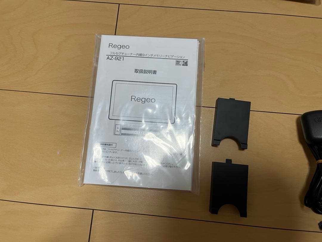 Regeo AZ-921カーナビゲーションシステム