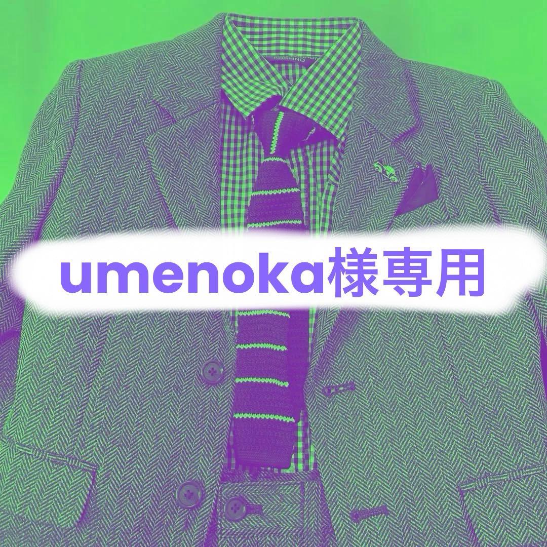 子ども用フォーマルスーツ(120)_MICHIKOLONDONKOSHINO