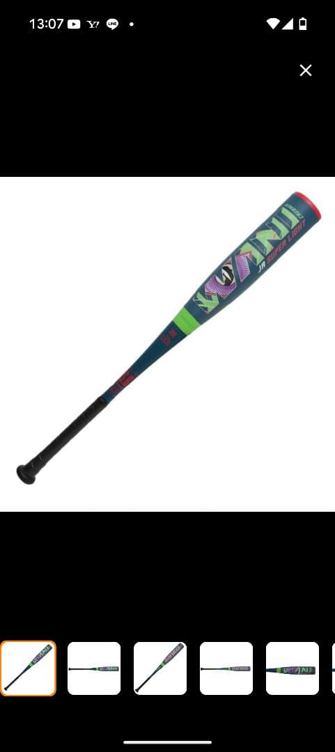 marucci 軟式バット ワニクラッシャー青/緑/赤