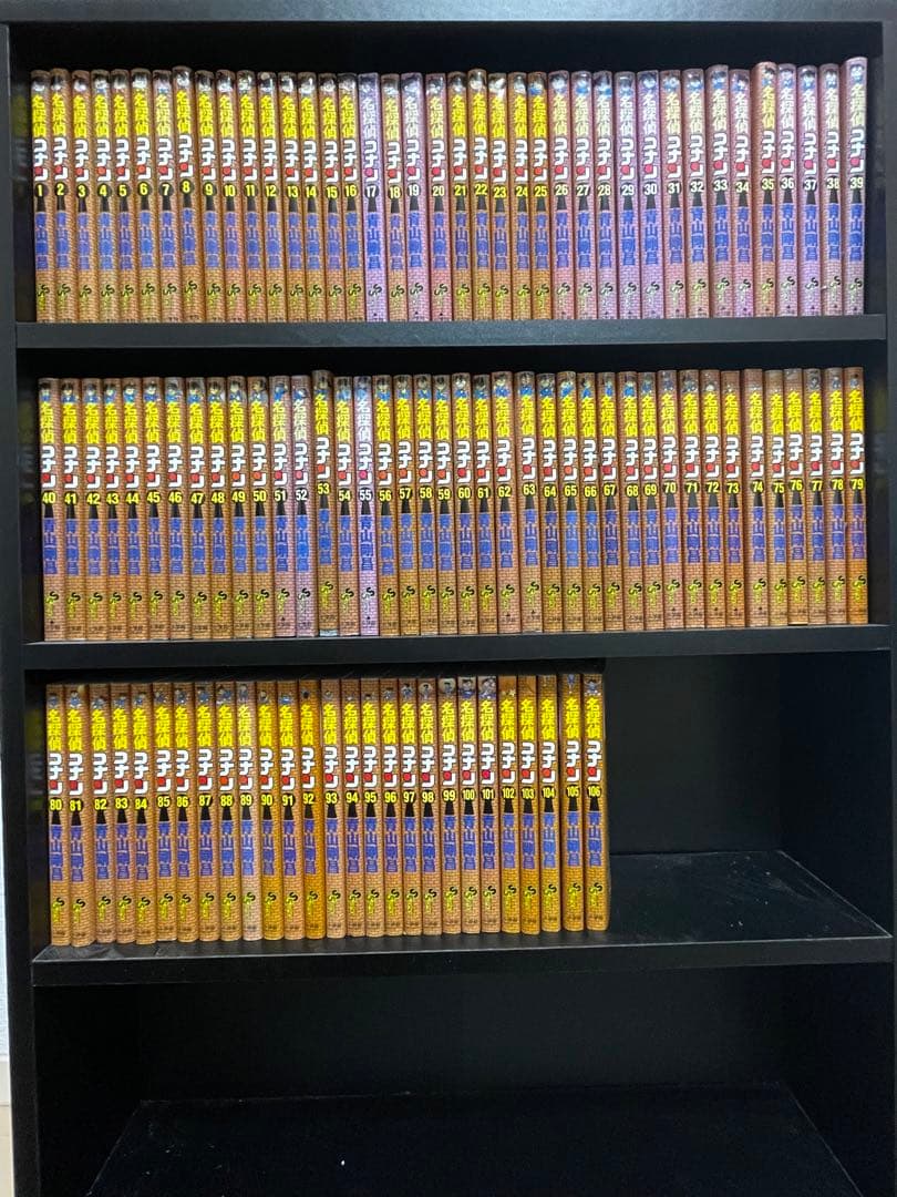 名探偵コナン　コミック　1〜106巻