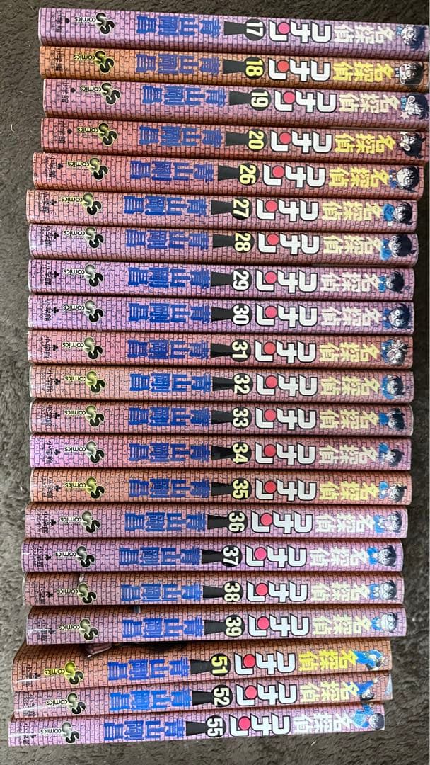 名探偵コナン　コミック　1〜106巻