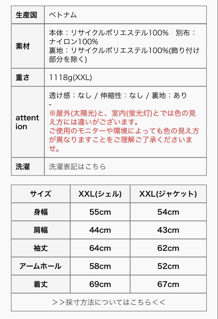 ⭐︎美品⭐︎68035 パタゴニア　キッズ・フォーインワン・エブリデー・ジャケット
