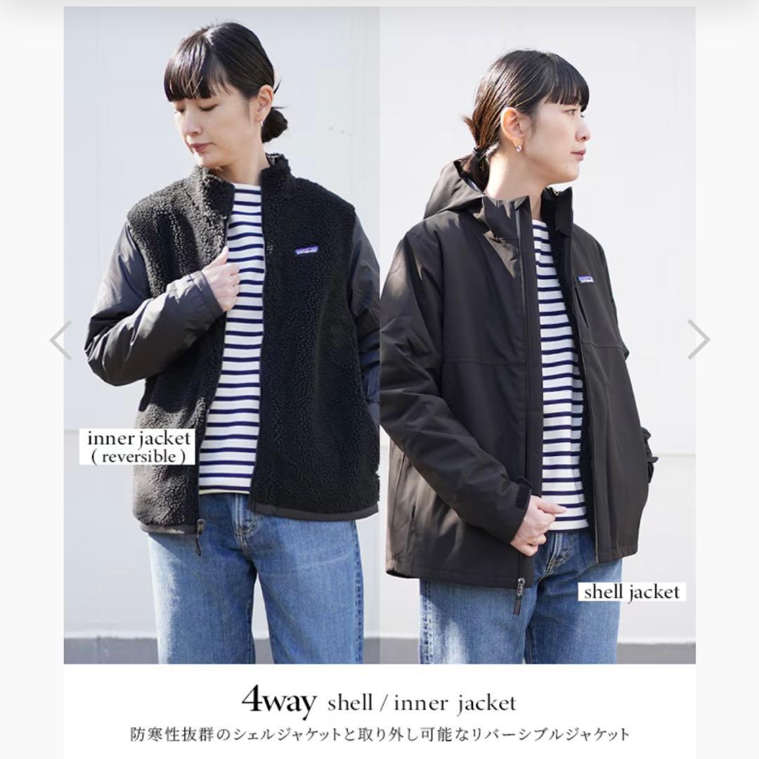 ⭐︎美品⭐︎68035 パタゴニア　キッズ・フォーインワン・エブリデー・ジャケット