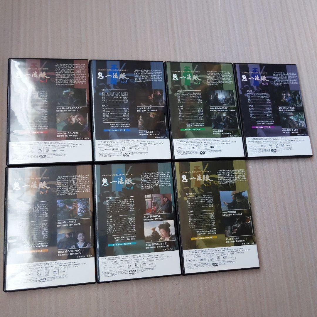 鬼一法眼DVD（サンプル版）