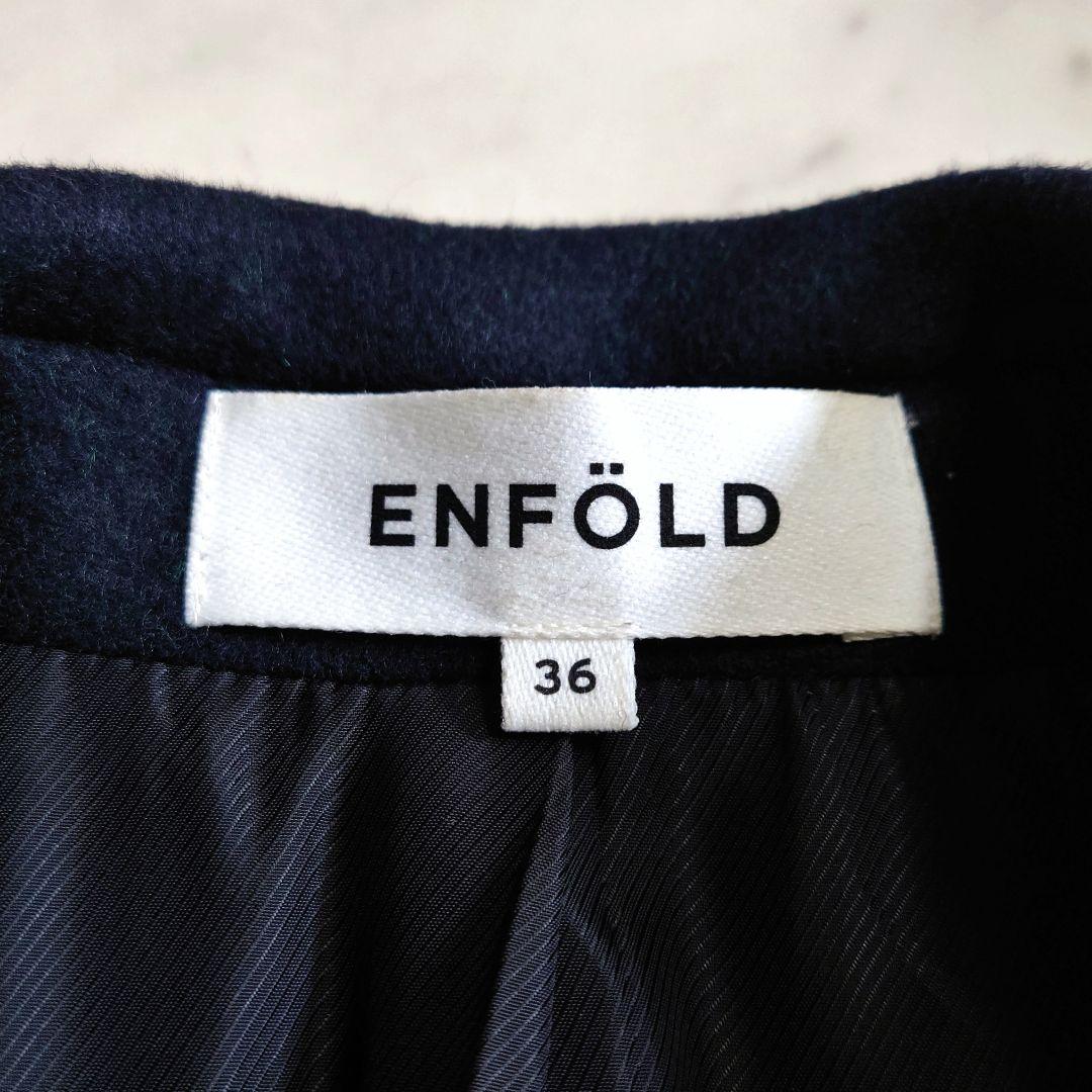 極美品♪ エンフォルド ウール カラー切替 ロングチェスターコート