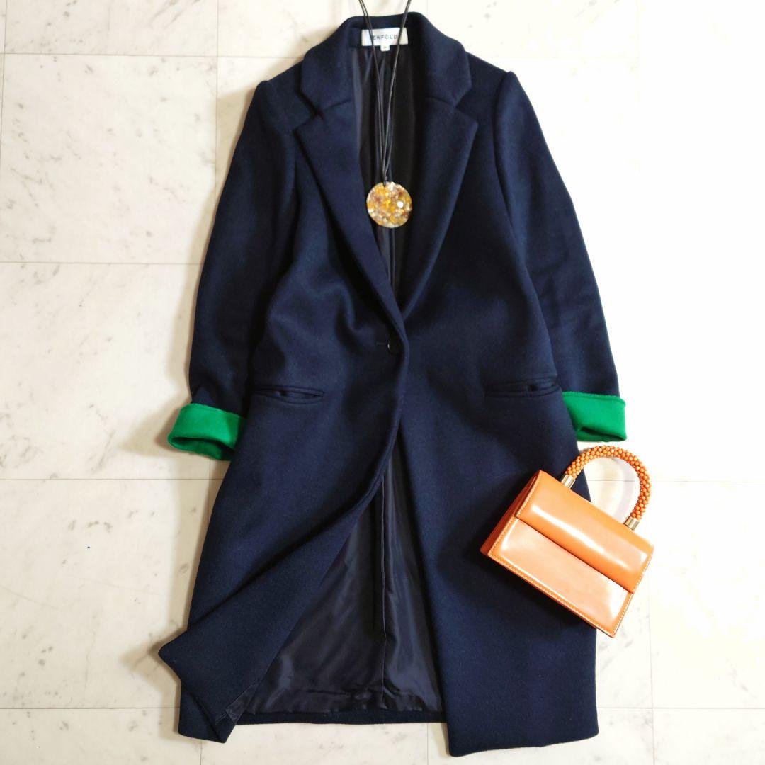 極美品♪ エンフォルド ウール カラー切替 ロングチェスターコート