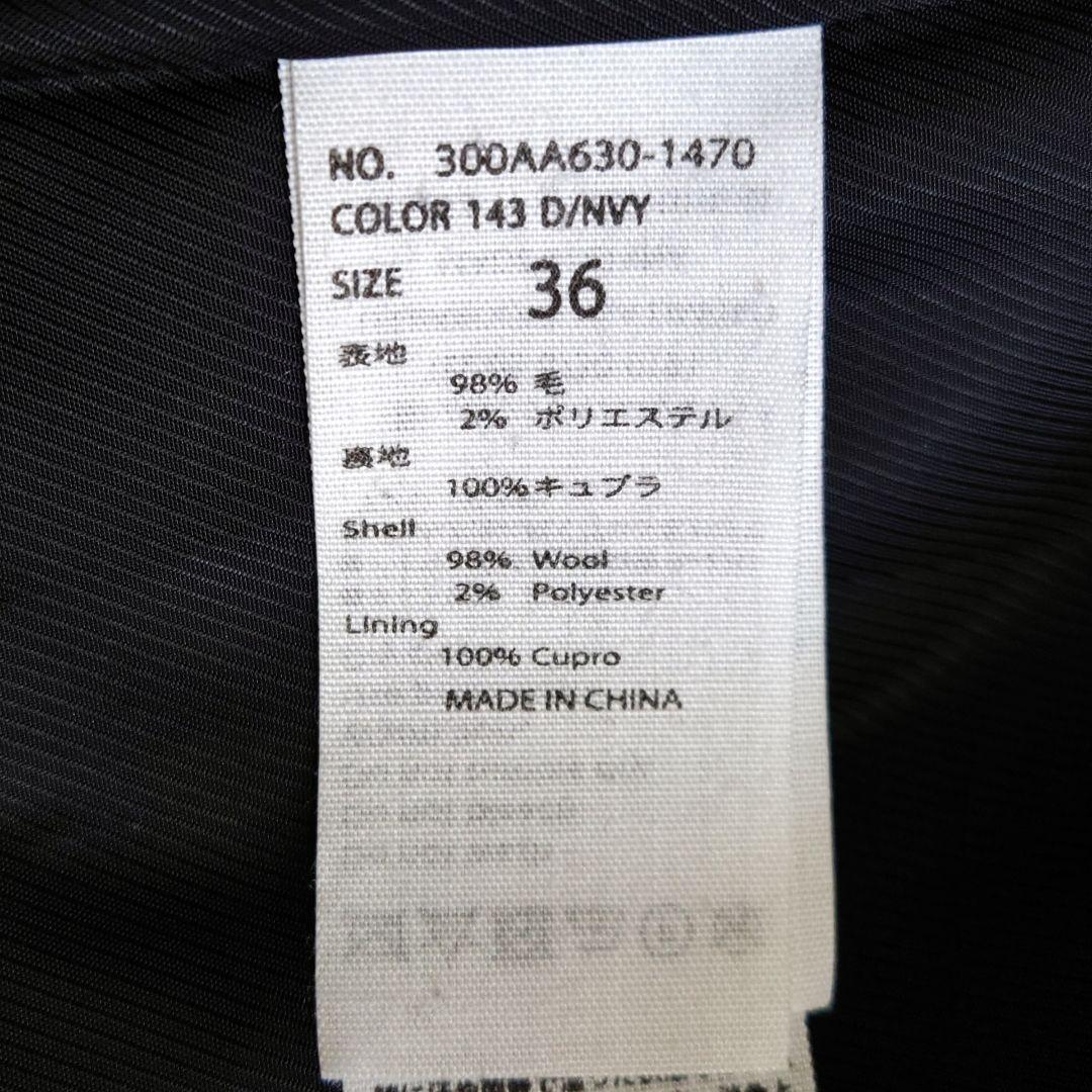 極美品♪ エンフォルド ウール カラー切替 ロングチェスターコート