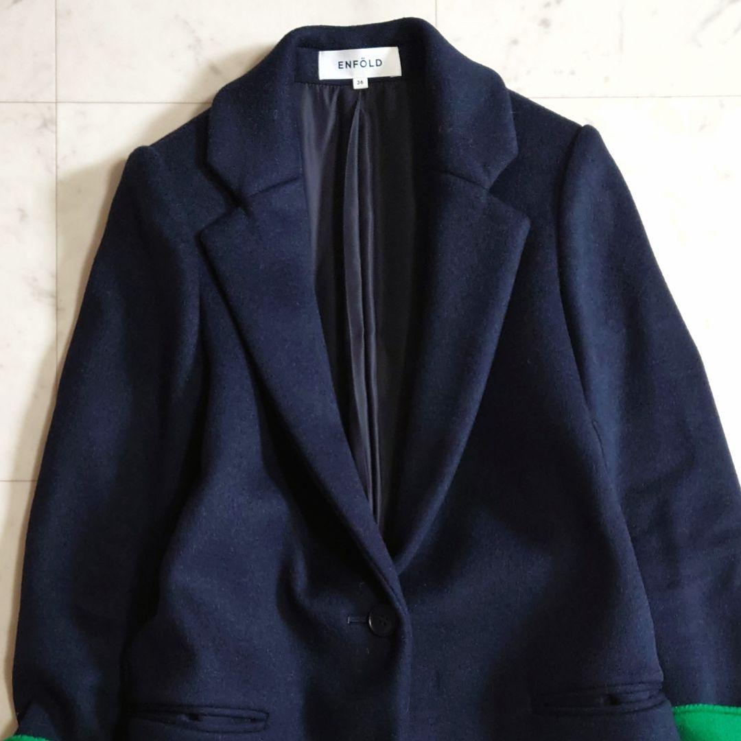 極美品♪ エンフォルド ウール カラー切替 ロングチェスターコート