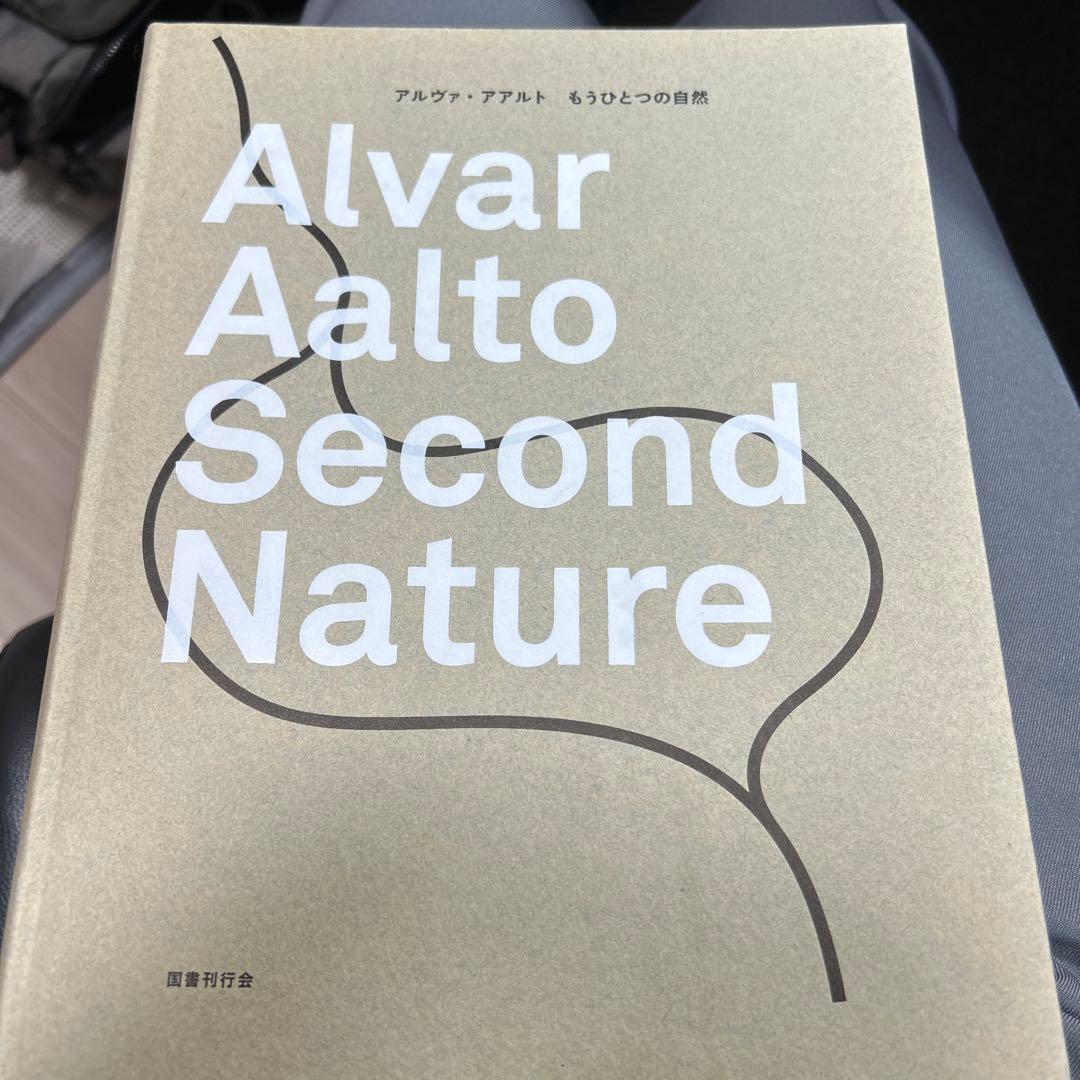 Alvar Aalto Second Nature もうひとつの自然 日本語版