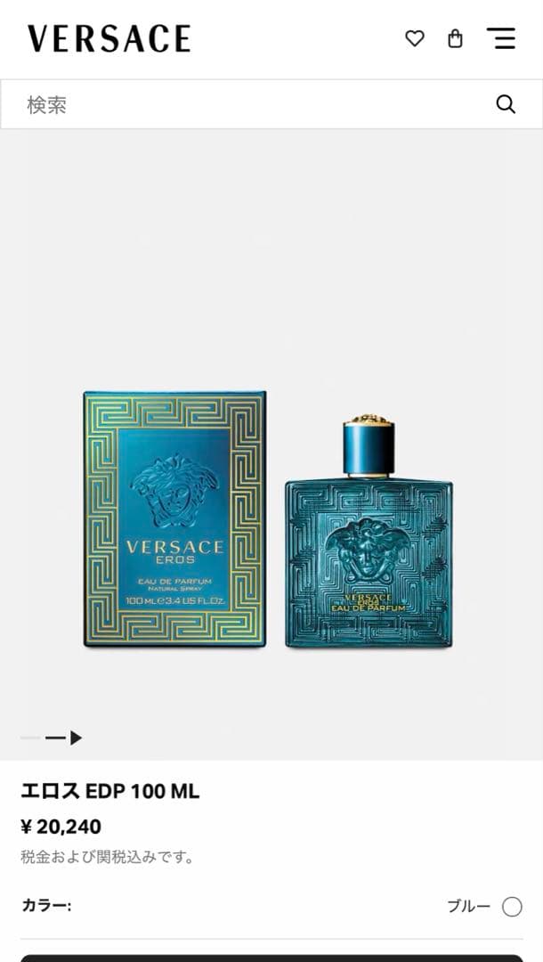 Versace Eros Eau de Parfum 100ml エロス