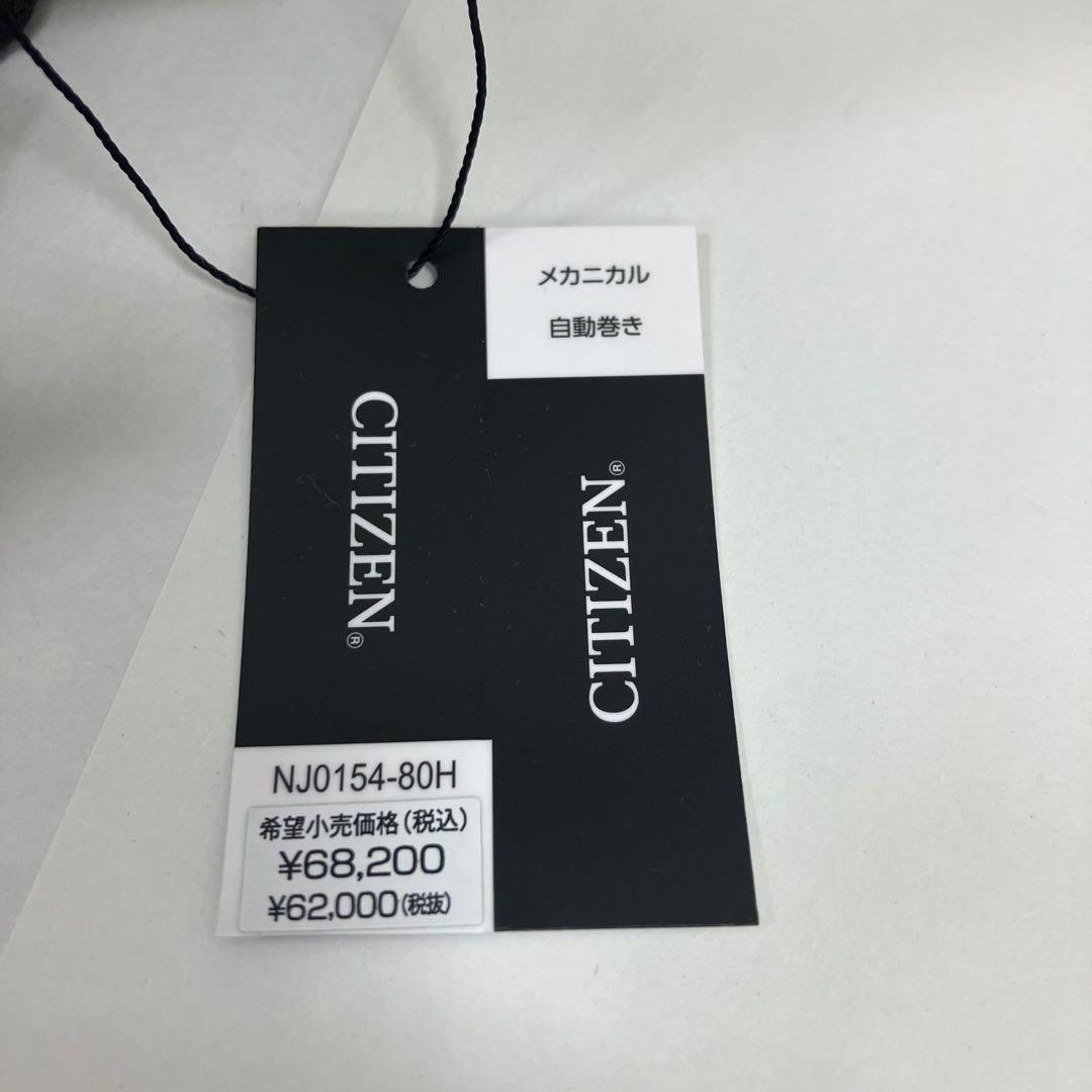 T！シチズン コレクション 自動巻/SS 腕 時計 NJ0154-80H