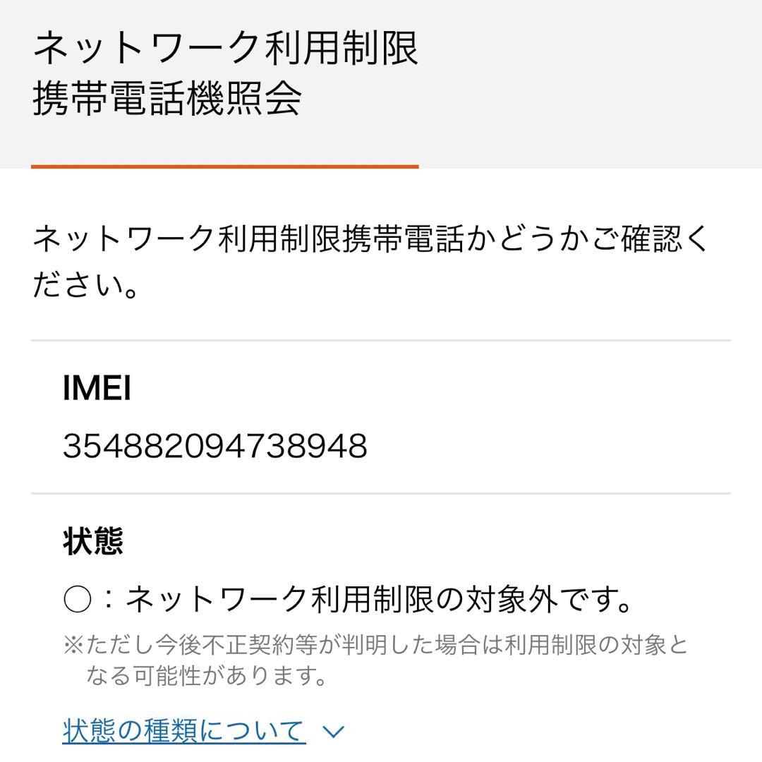 Apple ipad 第6世代 Wi-Fi + Cellularモデル 32GB