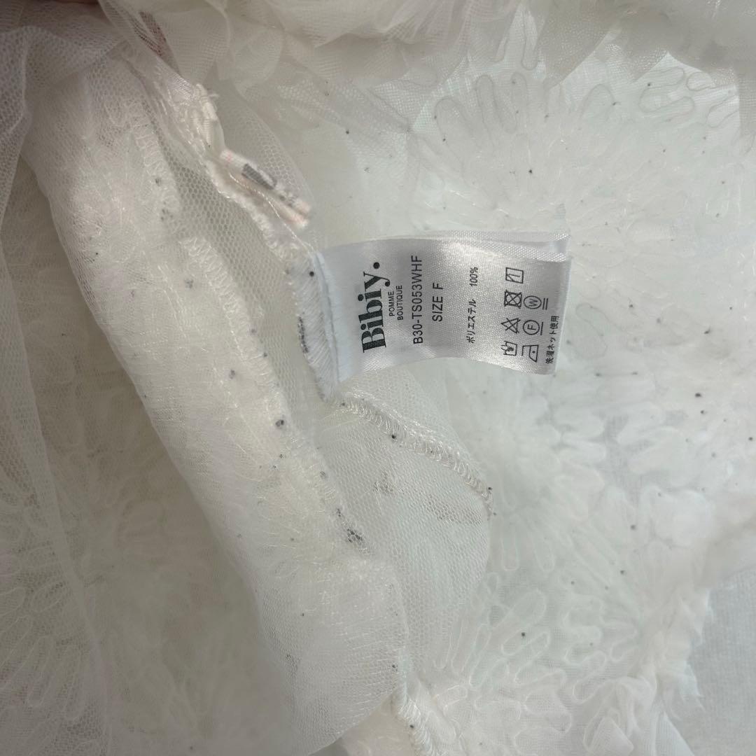 bibiy ビビィ ビスチェ