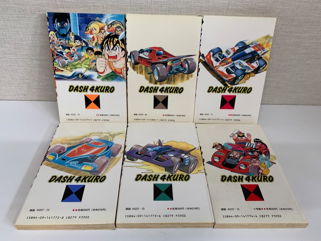 88 【全初版】 ダッシュ四駆郎　全14巻　徳田ザウルス　小学館