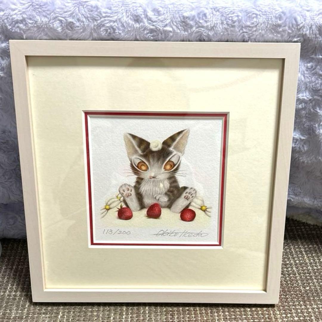 ダヤン　わちふぃーるど　池田あきこ　 『クリームをペロリ』