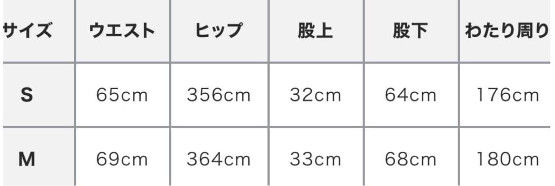 etre tokyo ウエストギャザーバルーンカットパンツ