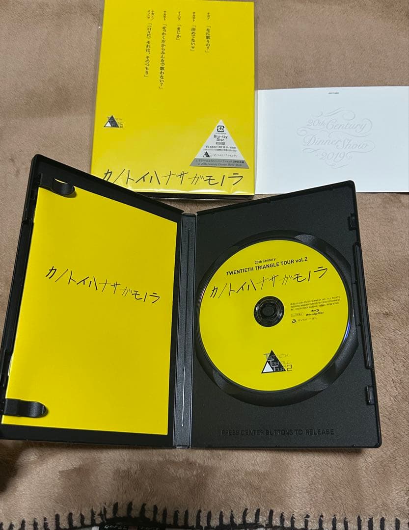 ミュージック 20th century TWENTIETH TRIANGLE TOUR DVD