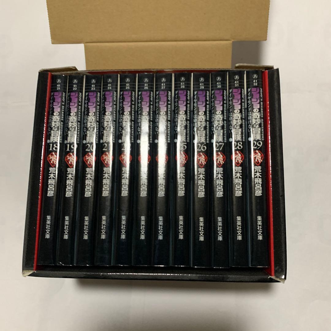 ジョジョの奇妙な冒険　全巻セット