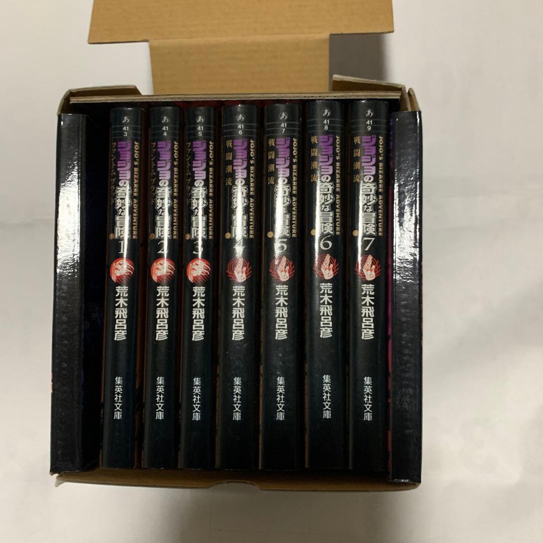 ジョジョの奇妙な冒険　全巻セット