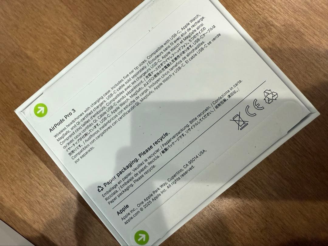 AirPods Pro 3 (ホワイト) 新品未使用