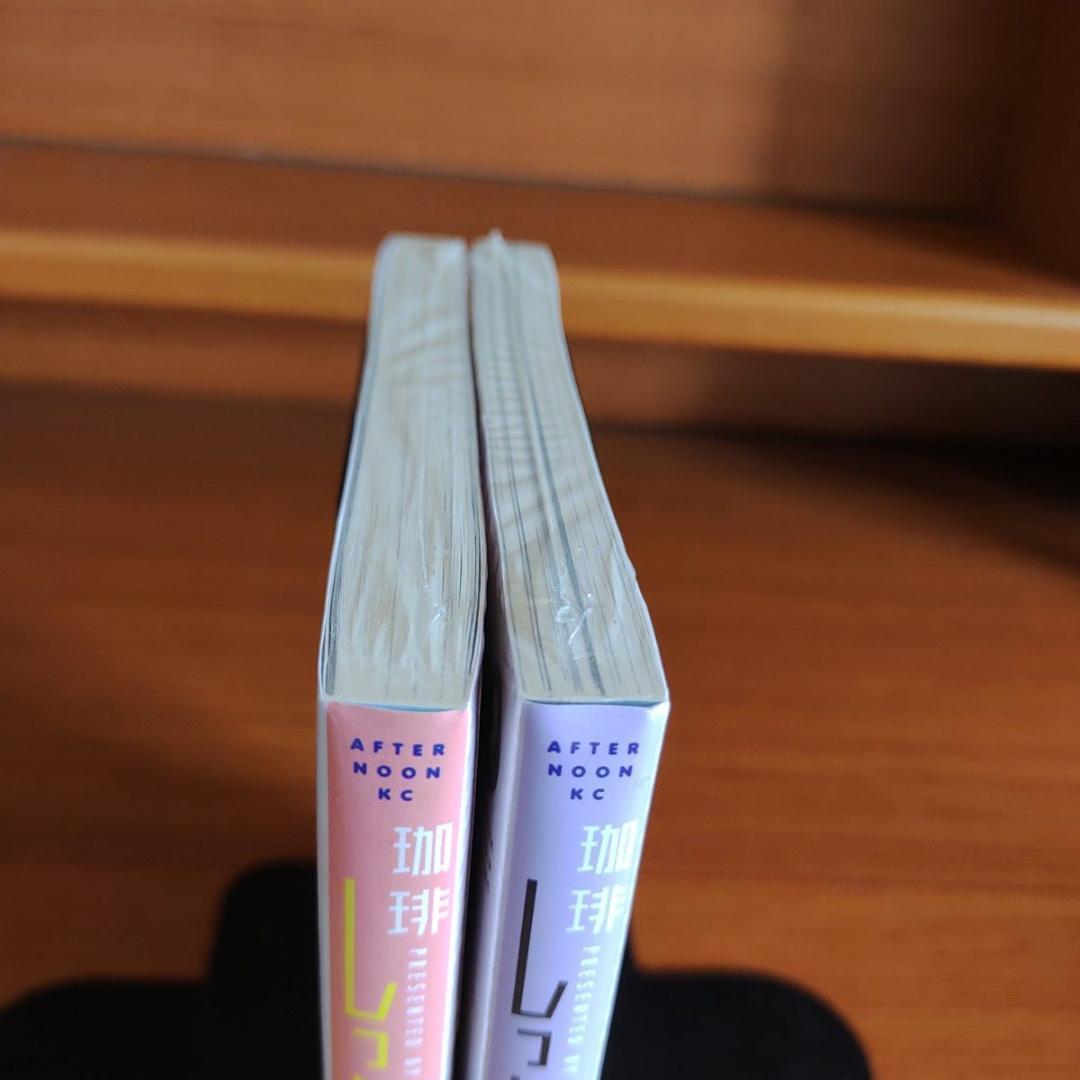 しったかブリリア　全巻 （アフタヌーンＫＣ） 珈琲　漫画