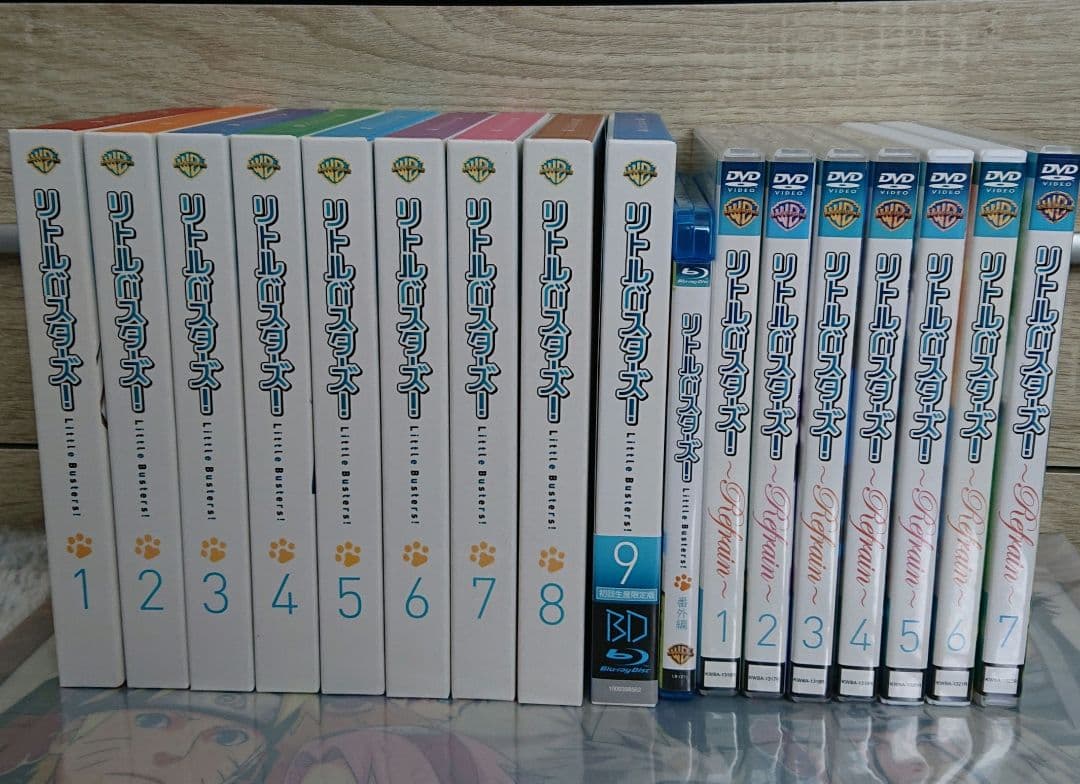 リトルバスターズ！ Blu-ray & DVD 全巻セット