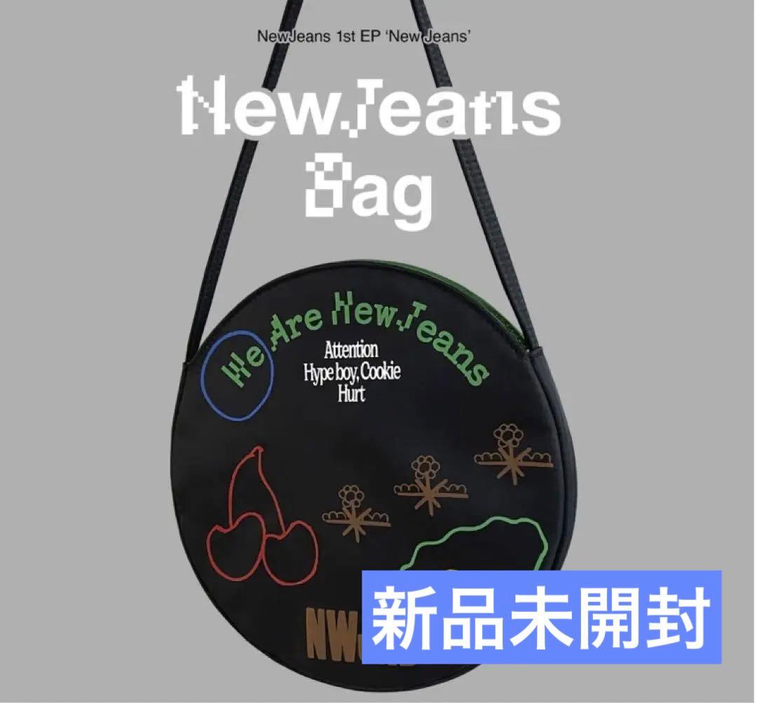 newjeans アルバム CD 限定版 Bag Ver. 黒