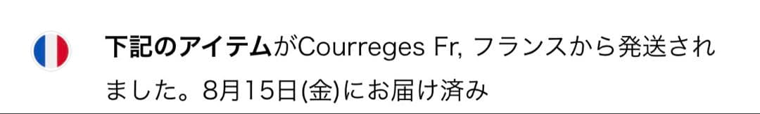 Courrèges クレージュ　ニット帽　ビーニー ブラック