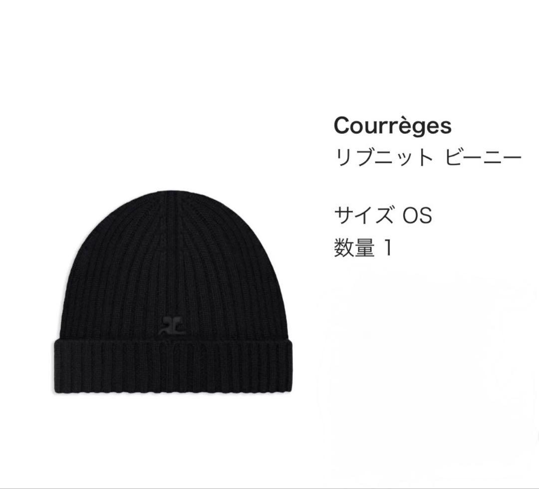 Courrèges クレージュ　ニット帽　ビーニー ブラック