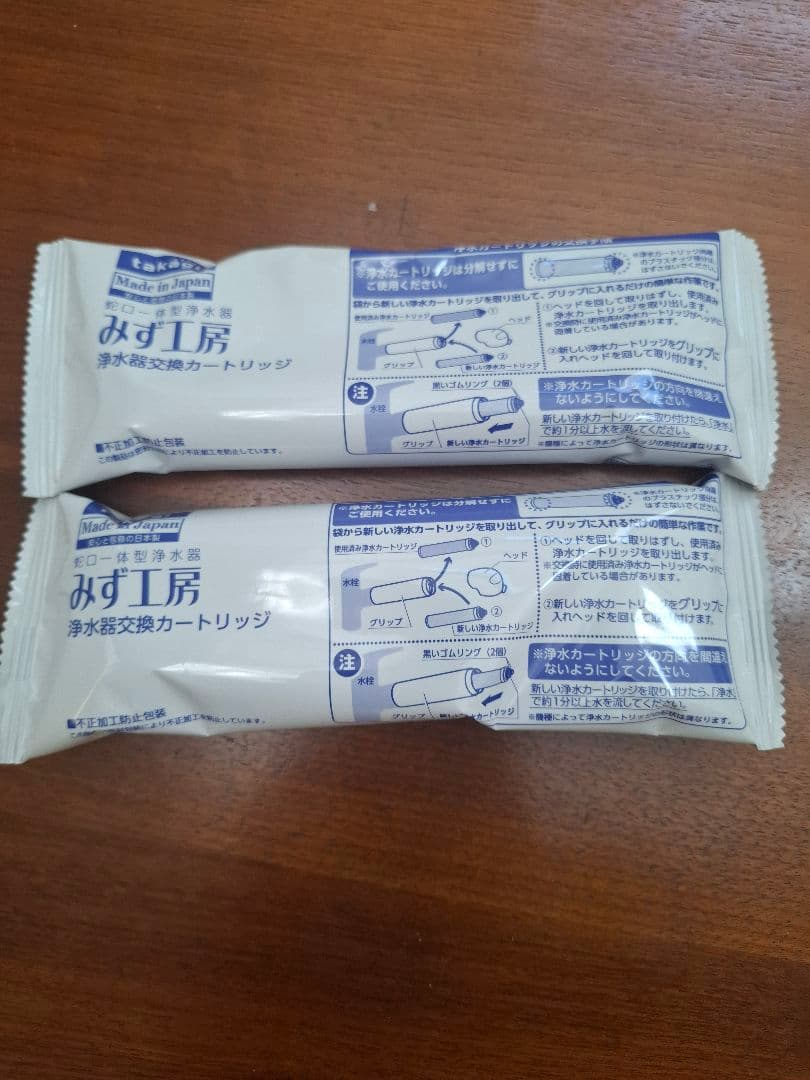 タカギ　浄水器　本体 JH030JA4K-02 カートリッジ2個セット　新品