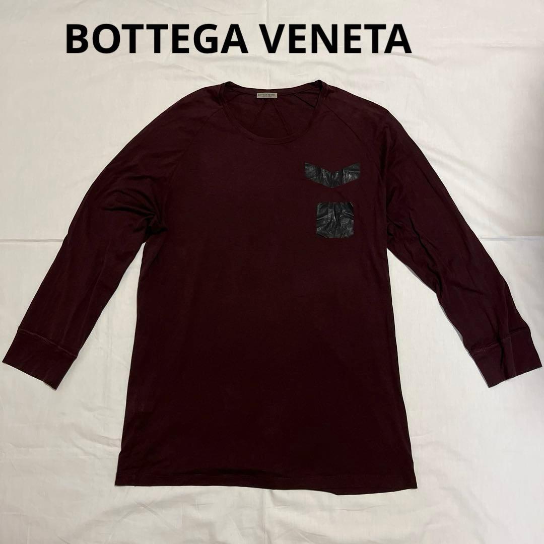 BOTTEGA VENETA (ボッテガ ヴェネタ)長袖カットソー