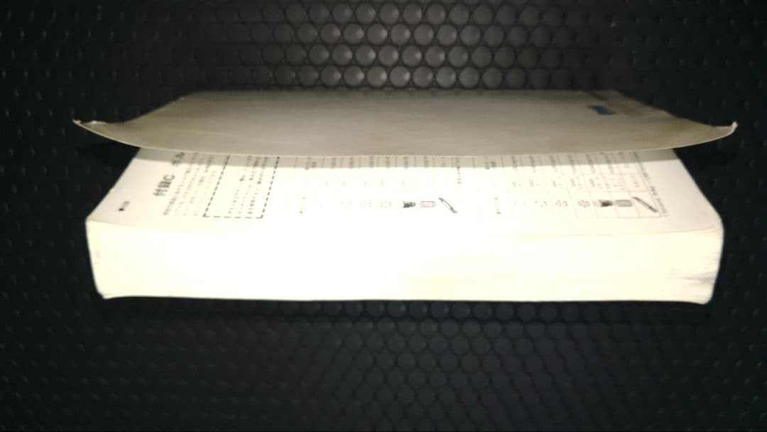 ビューエルS1 ライトニング 日本語サービスマニュアル 1996-1997