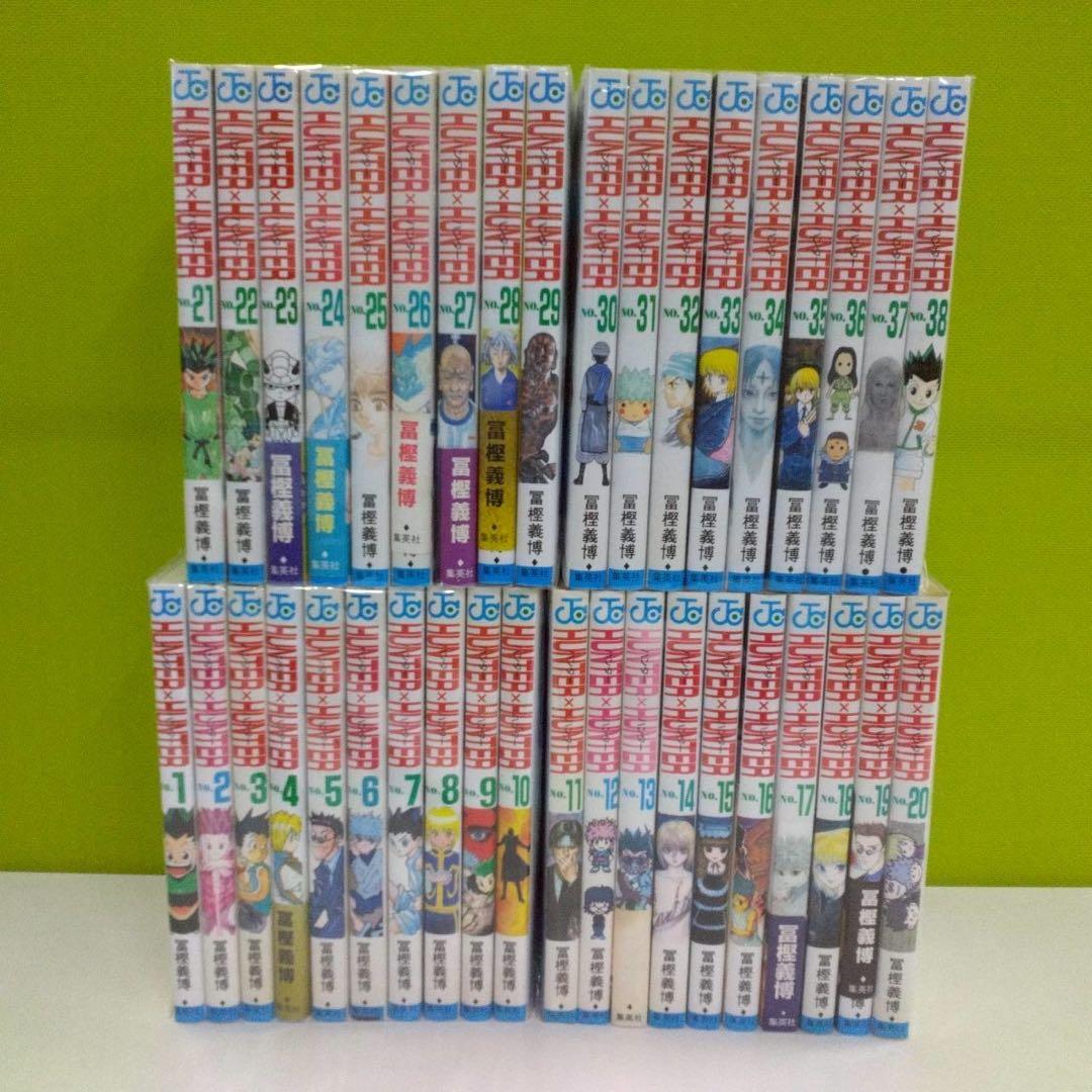 0728 ハンター×ハンター全巻