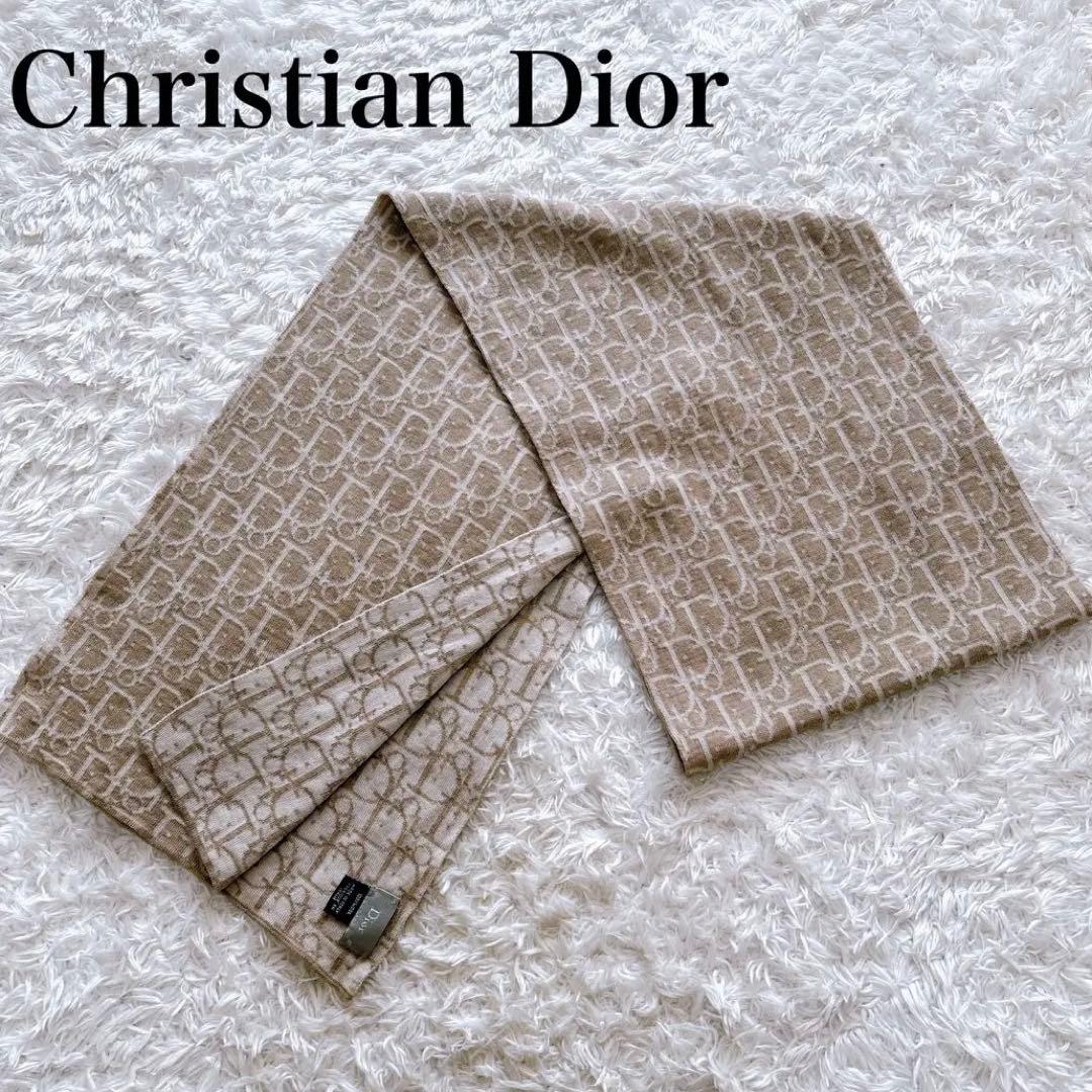 Christian Dior オブリーク　トロッター　ウール　マフラー　ストール